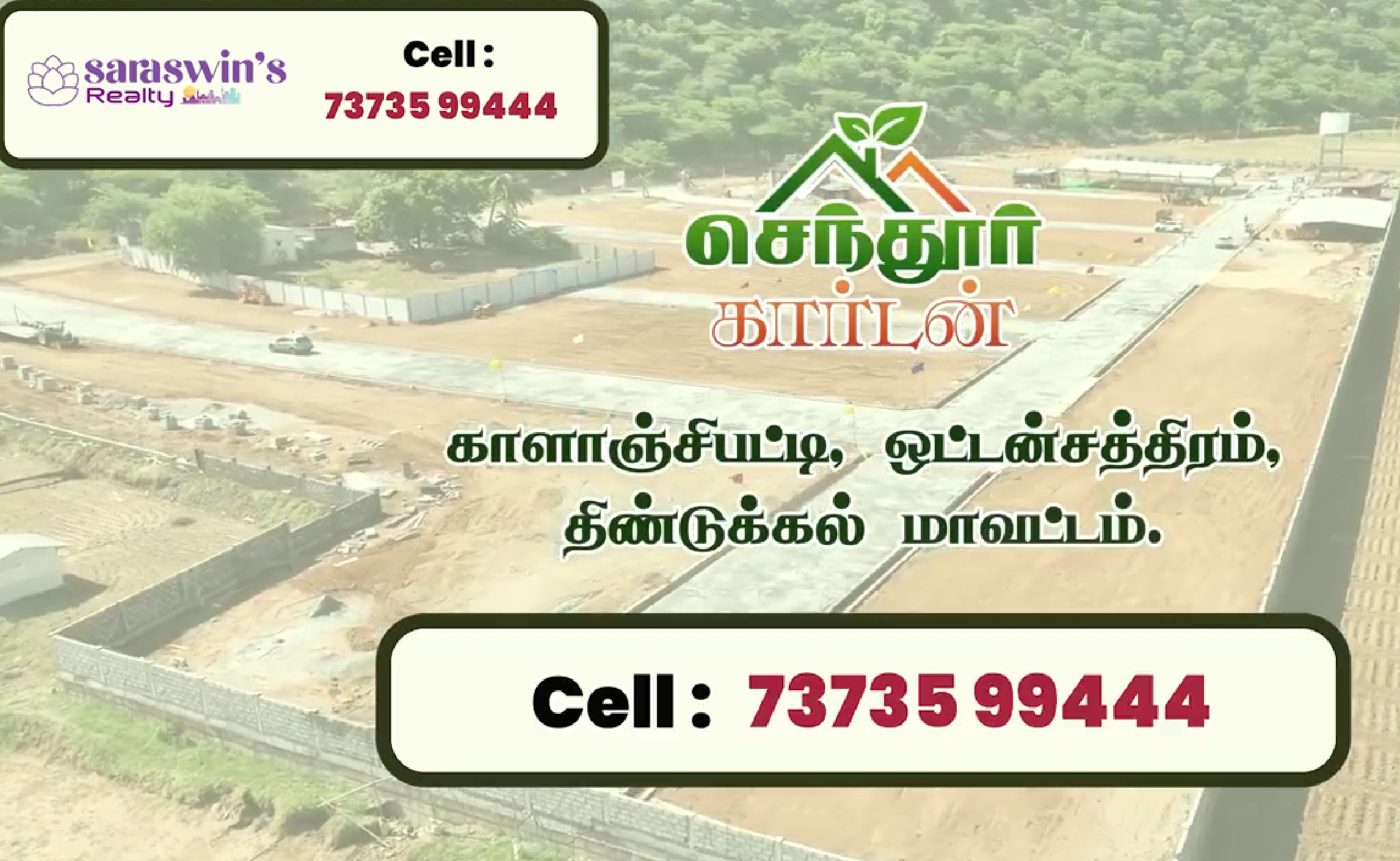 Senthoor Garden - Premium Plot for Sale Oddanchatram